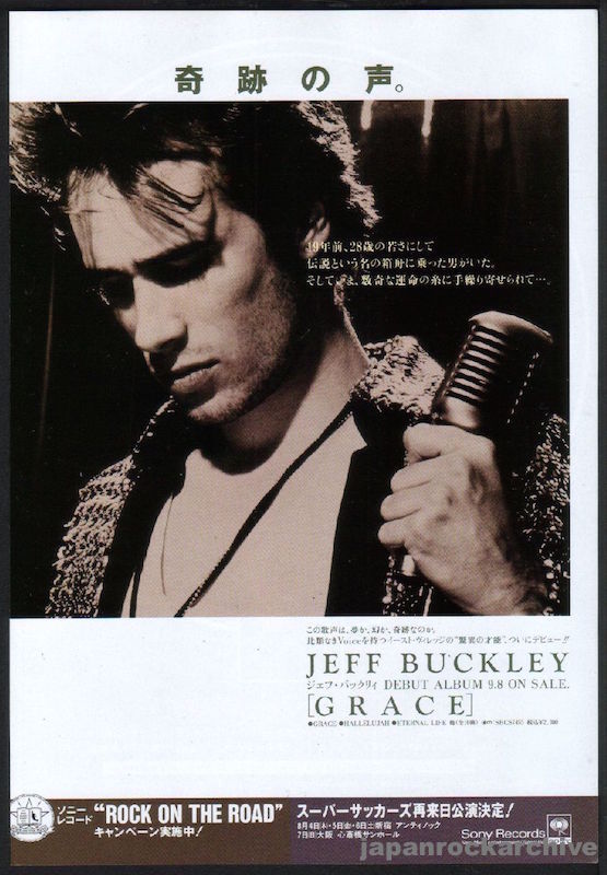 Jeff Buckley 1994 09 Grace Japan album promo ad Supply