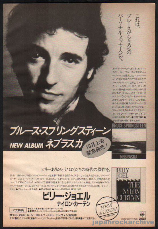 Bruce Springsteen 1982 11 Nebraska Japan album promo ad on Sale