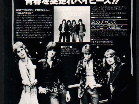 The Babys 1977 05 Debut album Japan promo ad on Sale