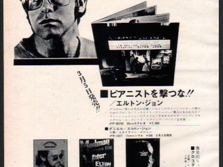 Elton John 1973 03 Don t Shoot Me I m Only The Piano Player Japan album promo ad For Discount