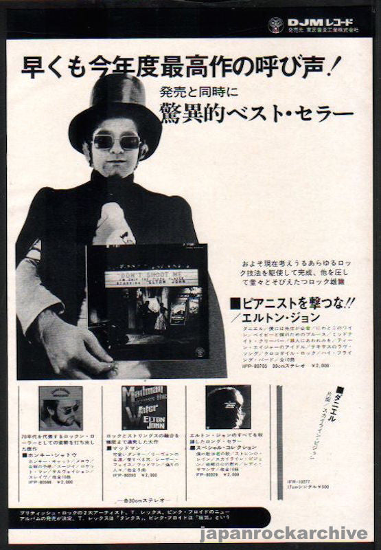 Elton John 1973 04 Don t Shoot Me I m Only The Piano Player Japan album promo ad For Discount