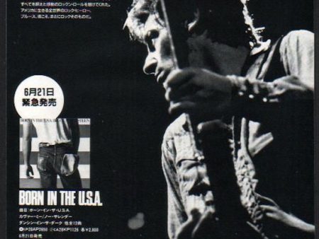 Bruce Springsteen 1984 07 Born In The USA Japan album promo ad Fashion