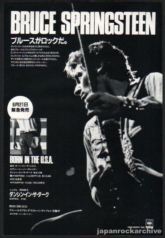 Bruce Springsteen 1984 07 Born In The USA Japan album promo ad Fashion