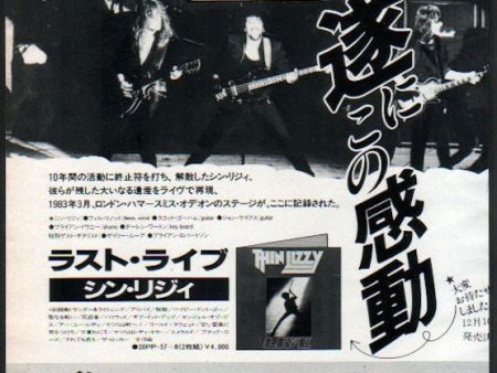 Thin Lizzy 1983 12 Life Japan album promo ad Online Sale