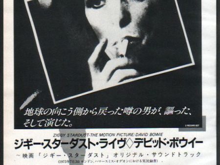 David Bowie 1983 12 Ziggy Stardust The Motion Picture Japan album promo ad Online Sale