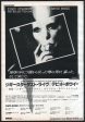 David Bowie 1983 12 Ziggy Stardust The Motion Picture Japan album promo ad Online Sale