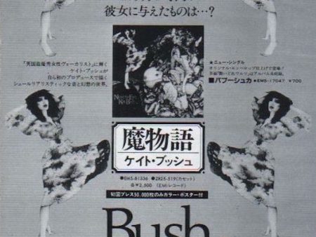 Kate Bush 1980 10 Never For Ever Japan album promo ad For Discount