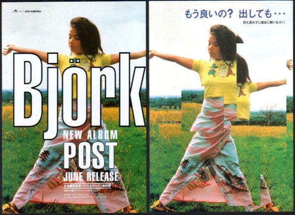 Bjork 1995 07 Post Japan album promo ad Discount