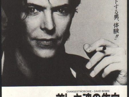 David Bowie 1982 03 Changes Two Bowie Japan album promo ad For Discount