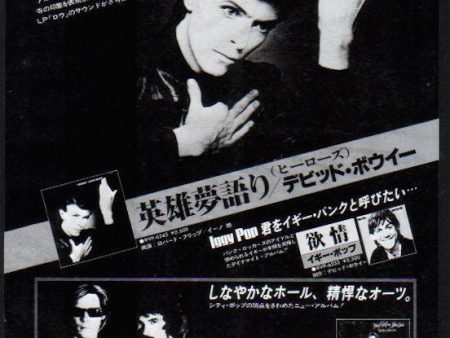 David Bowie 1977 12 Heroes Japan album promo ad Hot on Sale