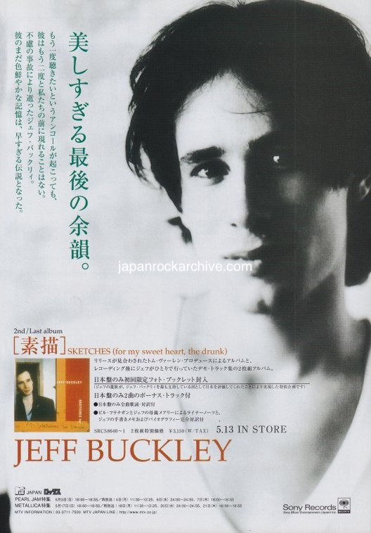 Jeff Buckley 1998 06 Sketches For My Sweetheart The Drunk Japan album promo ad For Sale