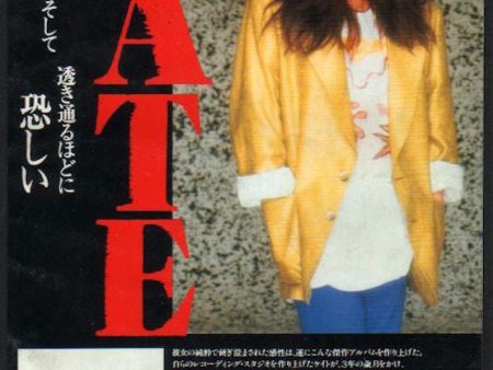 Kate Bush 1985 11 Hounds of Love Japan album promo ad Cheap