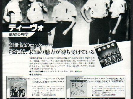 Devo 1980 06 Freedom Of Choice Japan album promo ad Online Sale