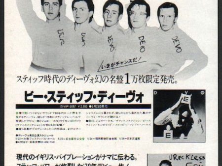 Devo 1979 06 Be Stiff Japan album promo ad Sale