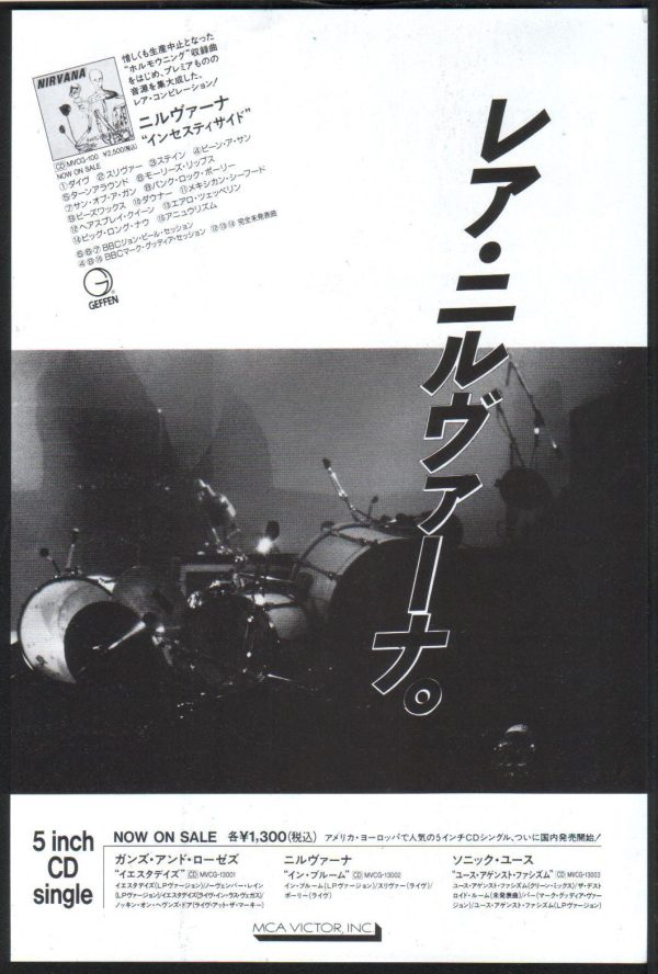 Nirvana 1993 01 Incesticide Japan album promo ad Hot on Sale