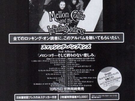 The Smashing Pumpkins 1995 11 Mellon Collie and the Infinite Sadness Japan album promo ad Hot on Sale