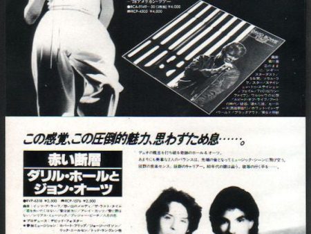 David Bowie 1979 01 Stage Japan album promo ad Online Hot Sale