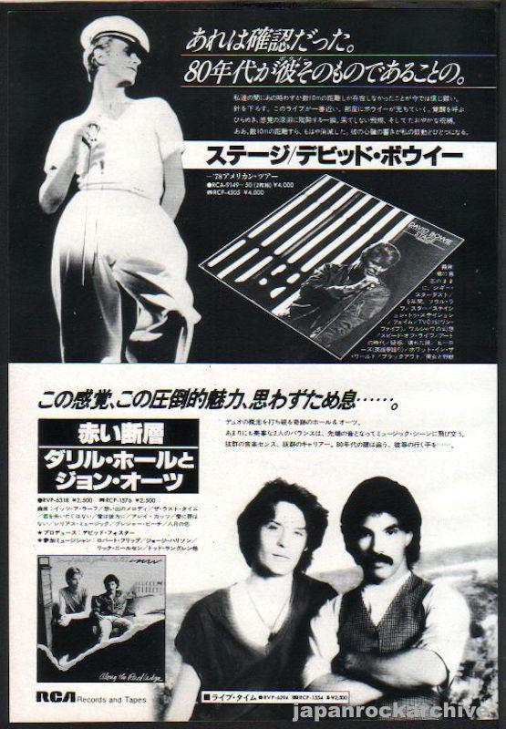 David Bowie 1979 01 Stage Japan album promo ad Online Hot Sale